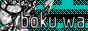 bokuwatetsuo.net
